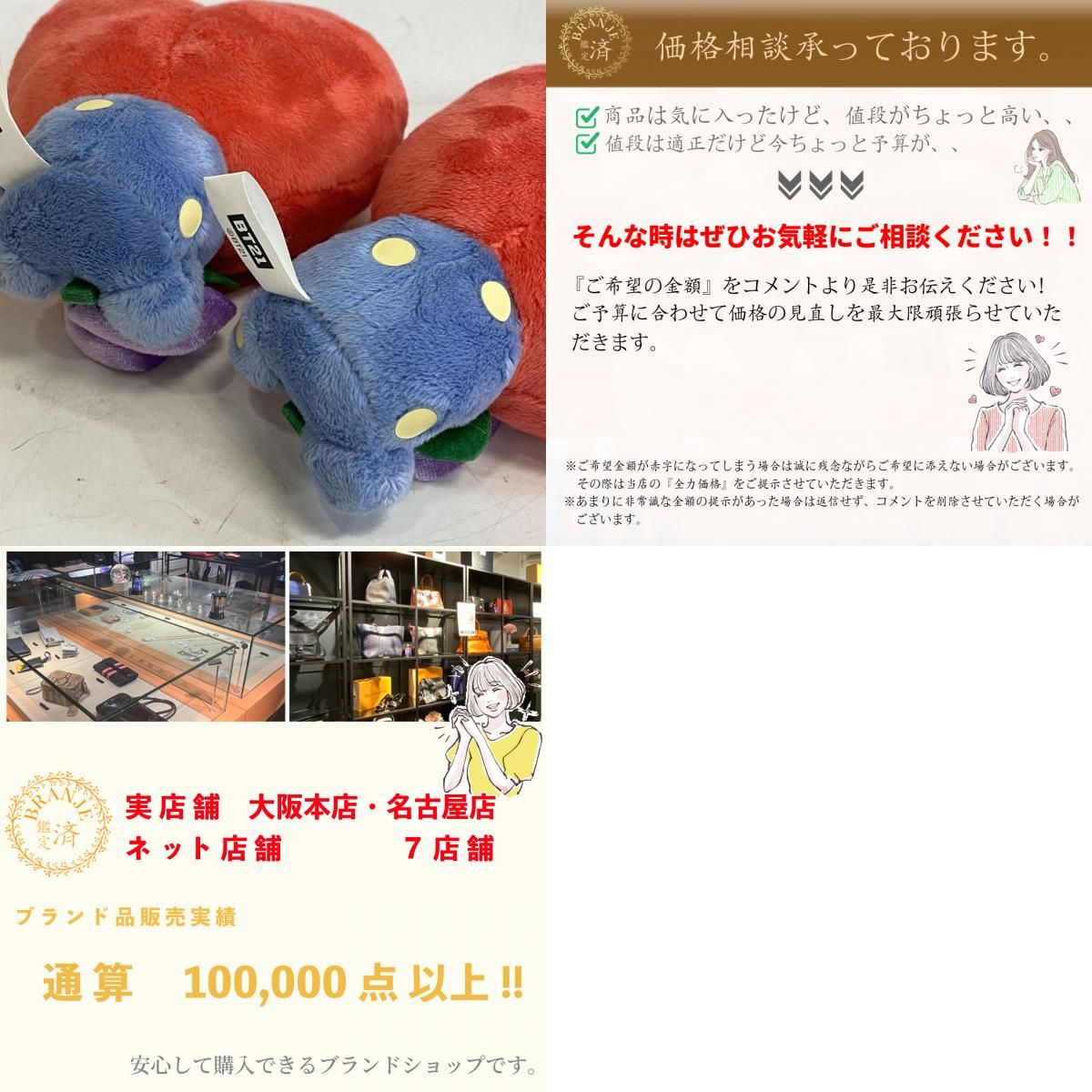 BT21 ぬいぐるみ まとめ売り 10点セット クッキー タタ コヤ マン