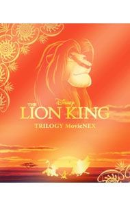Blu-ray／ライオン・キング トリロジー MovieNEX (3Blu-ray+3DVD) 三方