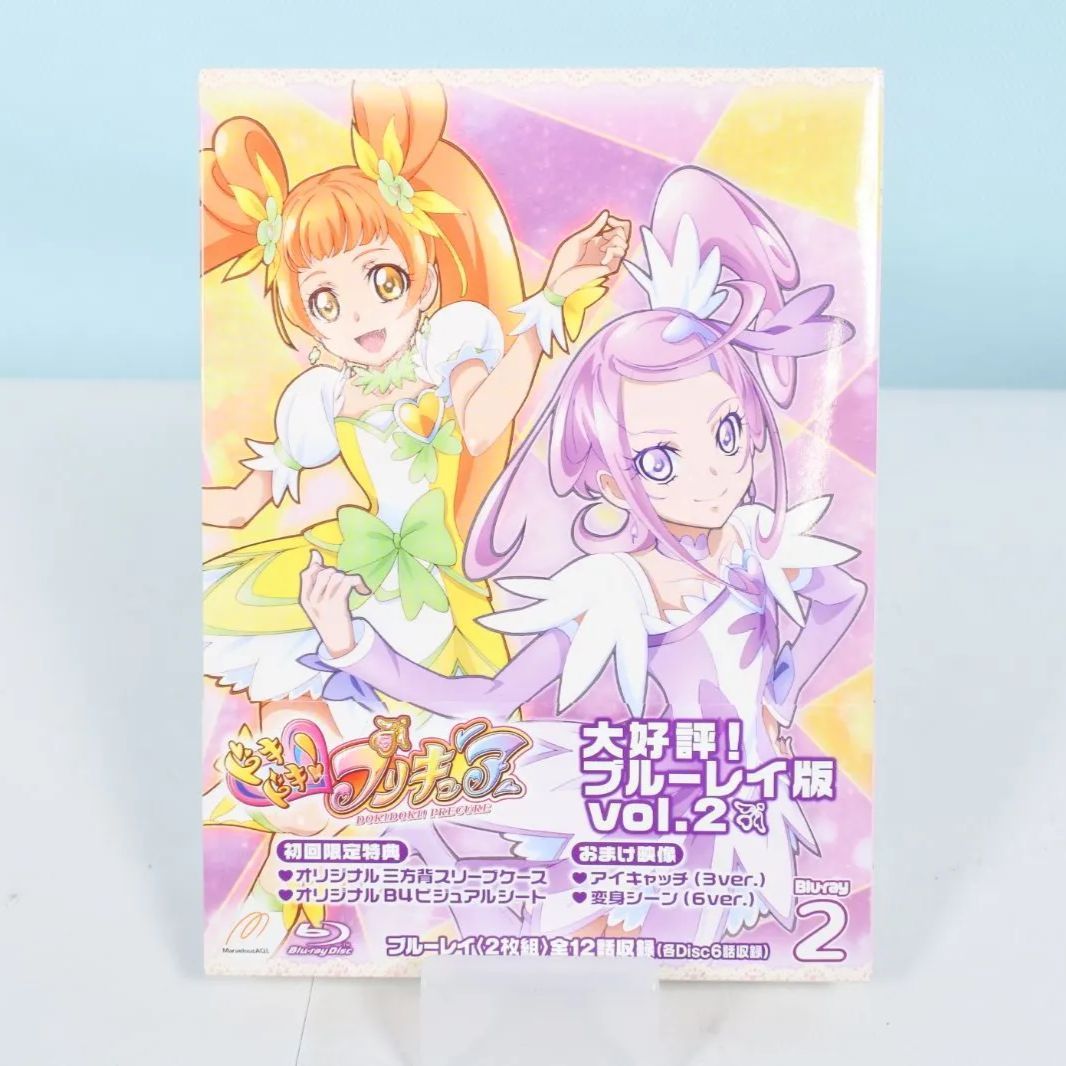 大清水17 02 0112 ドキドキ!プリキュア Vol 2 初回版 Blu ray