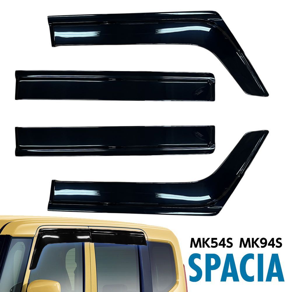 スペーシア　mk54s mk94s スズキ純正　サイドバイザー　新品未使用未開封 スペーシア MK54S MK94S ドアバイザー ドア サイド ウインドウ