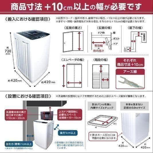 中古 全自動洗濯機 3.2kg 縦型洗濯機 乾燥機能 コンパクト 小型 
