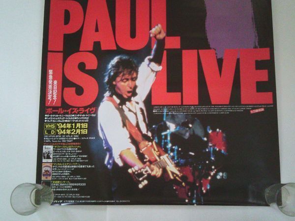 ポール マッカートニー PAUL McCARTNEY is live 1993年 ビデオ プロモーション用ポスター B 2 JIS サイズ 515 x 728 mm