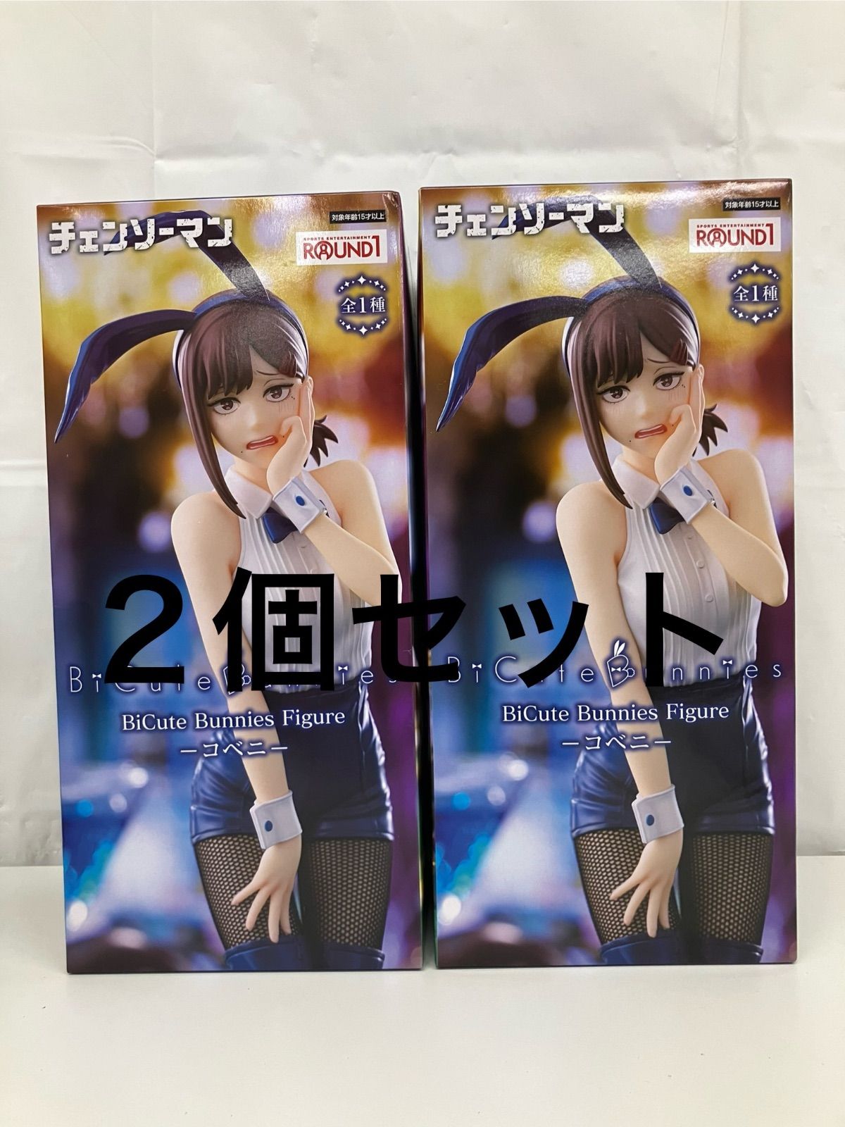 チェンソーマン BiCute Bunnies Figure コベニ【新品未開封】 未開封 チェンソーマン BiCute Bunnies Figure コベニ 2個セット