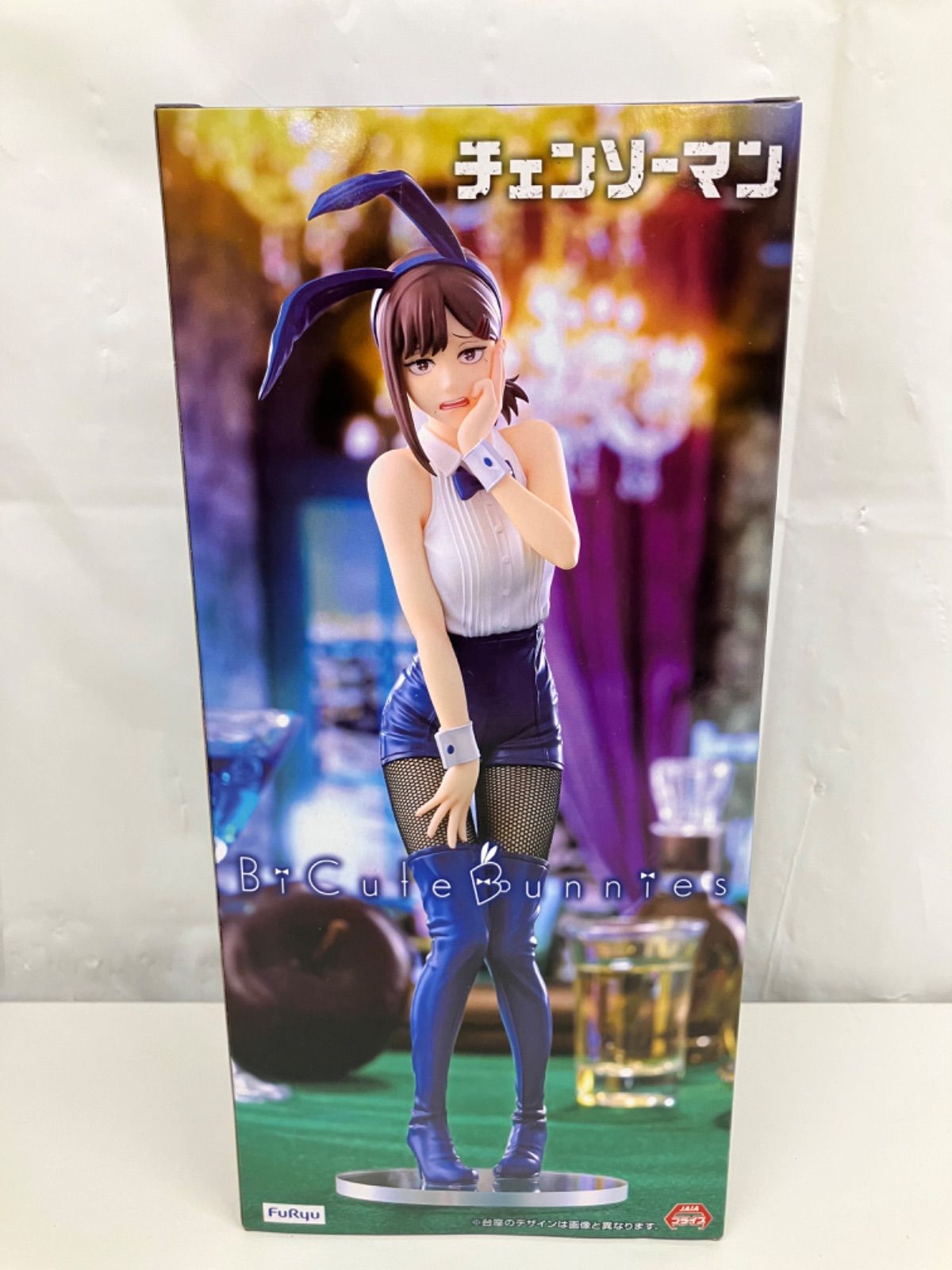 未開封 チェンソーマン BiCute Bunnies Figure コベニ 2個セット