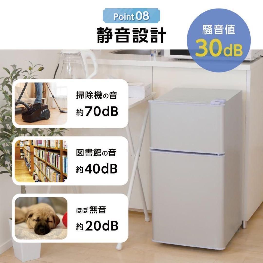 中古美品 冷蔵庫 一人暮らし冷凍冷蔵庫 60L ホワイト - メルカリ