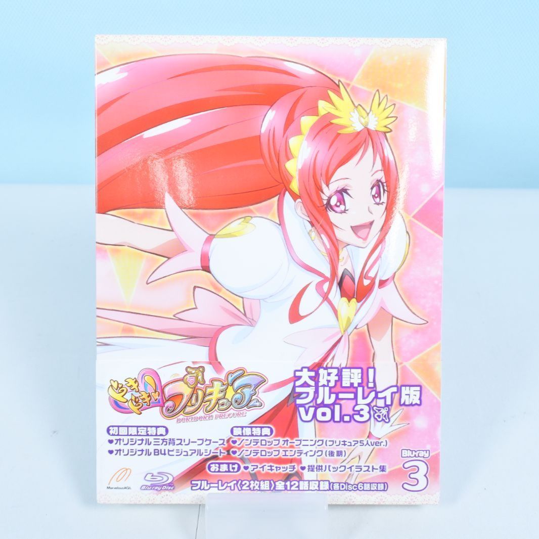 2026年最新Yahoo!オークション -ドキドキ! プリキュア vol.3の