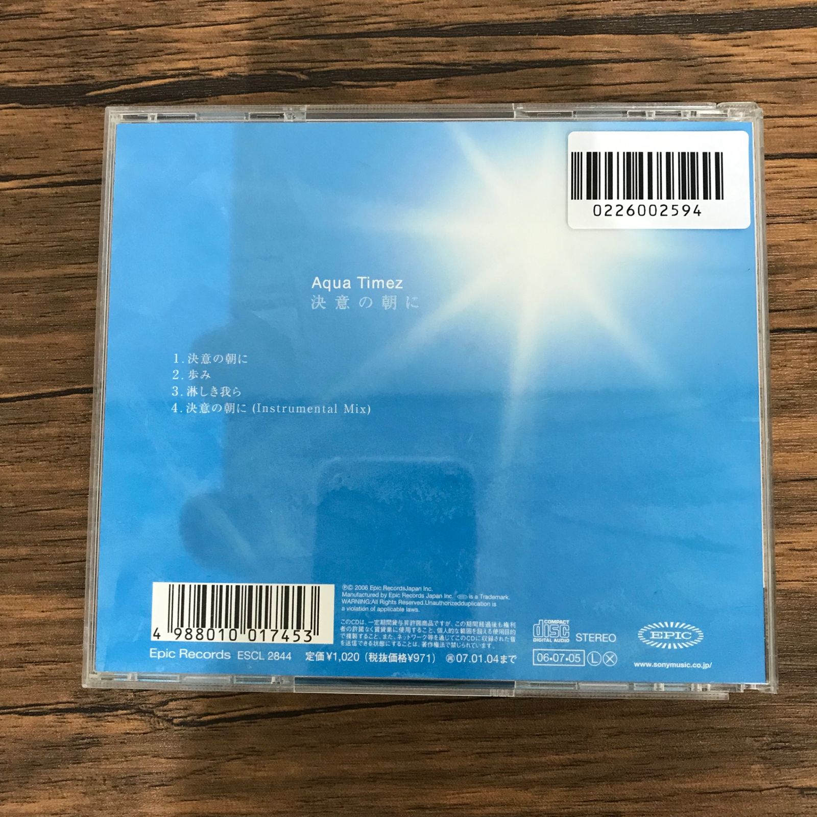 決意の朝に/Aqua Timez/GF-0226002594-YP/GF09542 - メルカリ