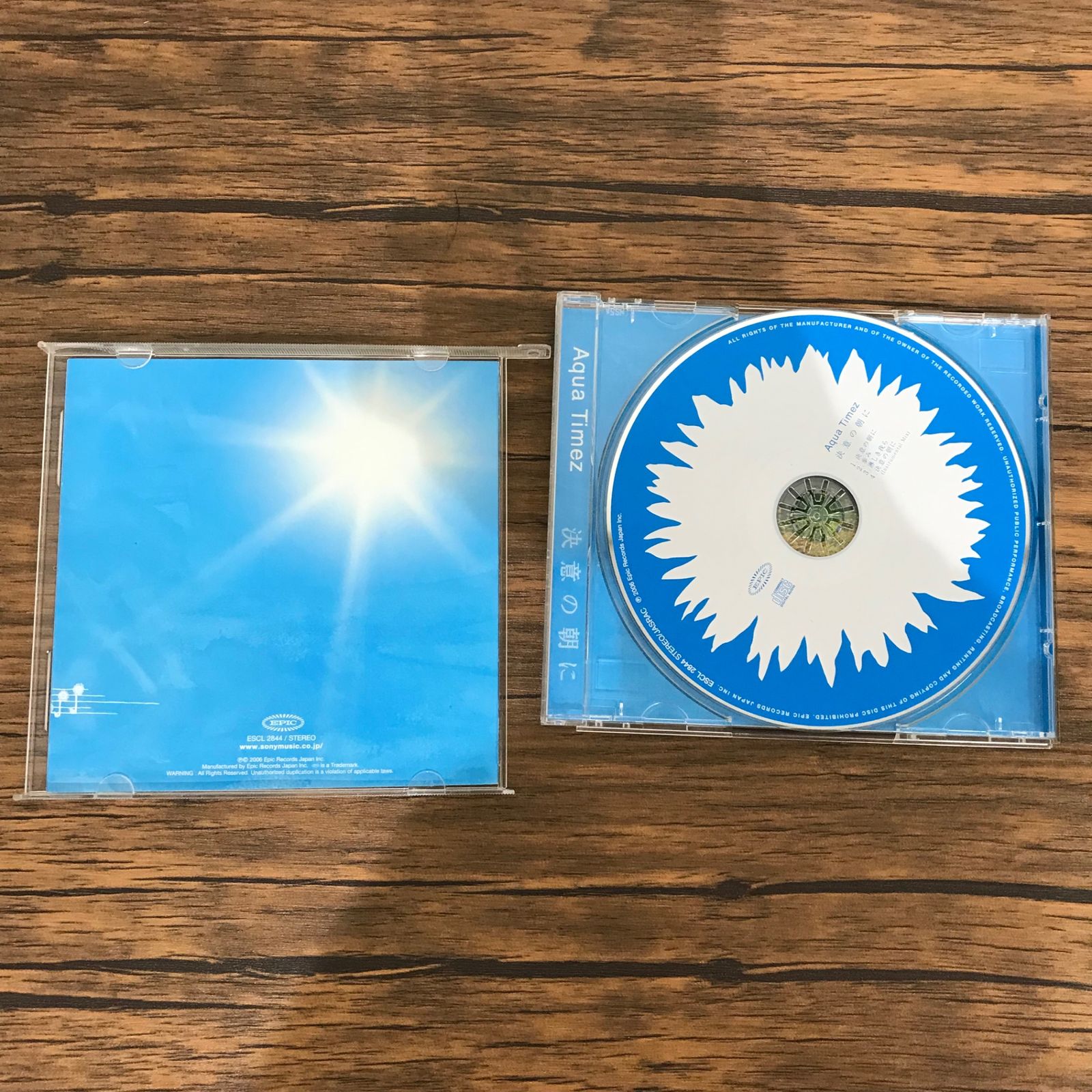 決意の朝に/Aqua Timez/GF-0226002594-YP/GF09542 - メルカリ