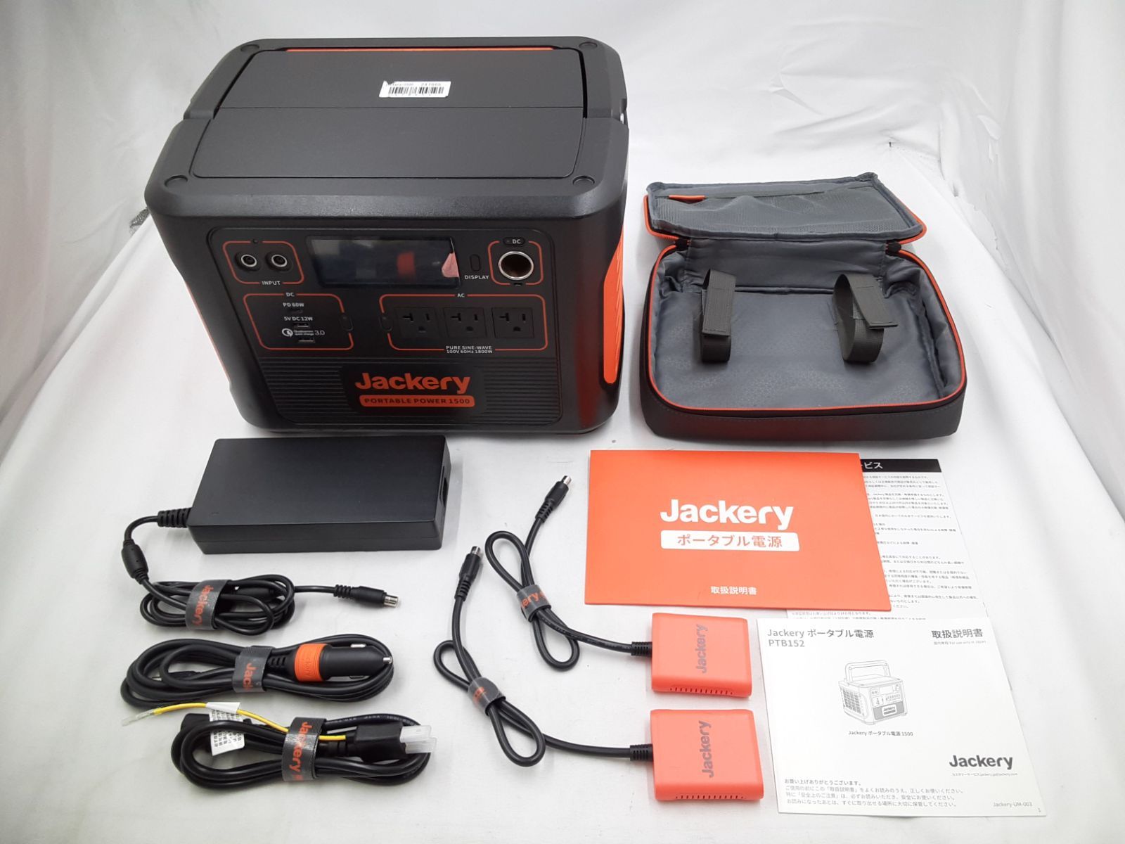 ☆ジャンク☆ Jackery ポータブル電源1500 PTB152 中古 (RM1010