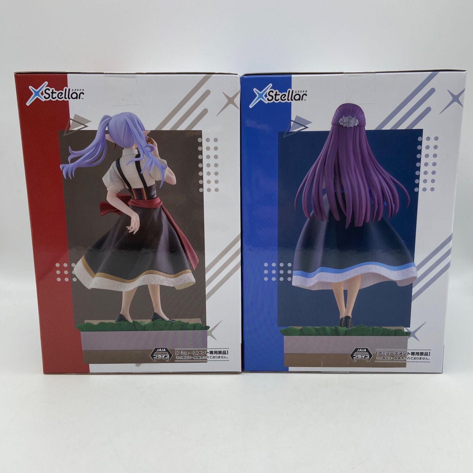 未開封 葬送のフリーレン 2点セット Stellar エクステラ フリーレン