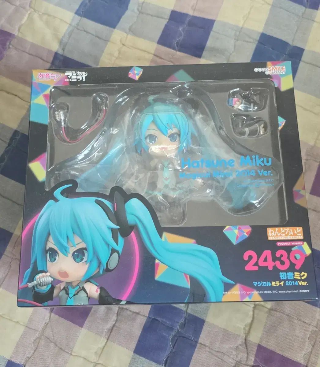未開封 ねんどろいど 2439 初音 ミク マジカルミライ 2014 ver - メルカリ