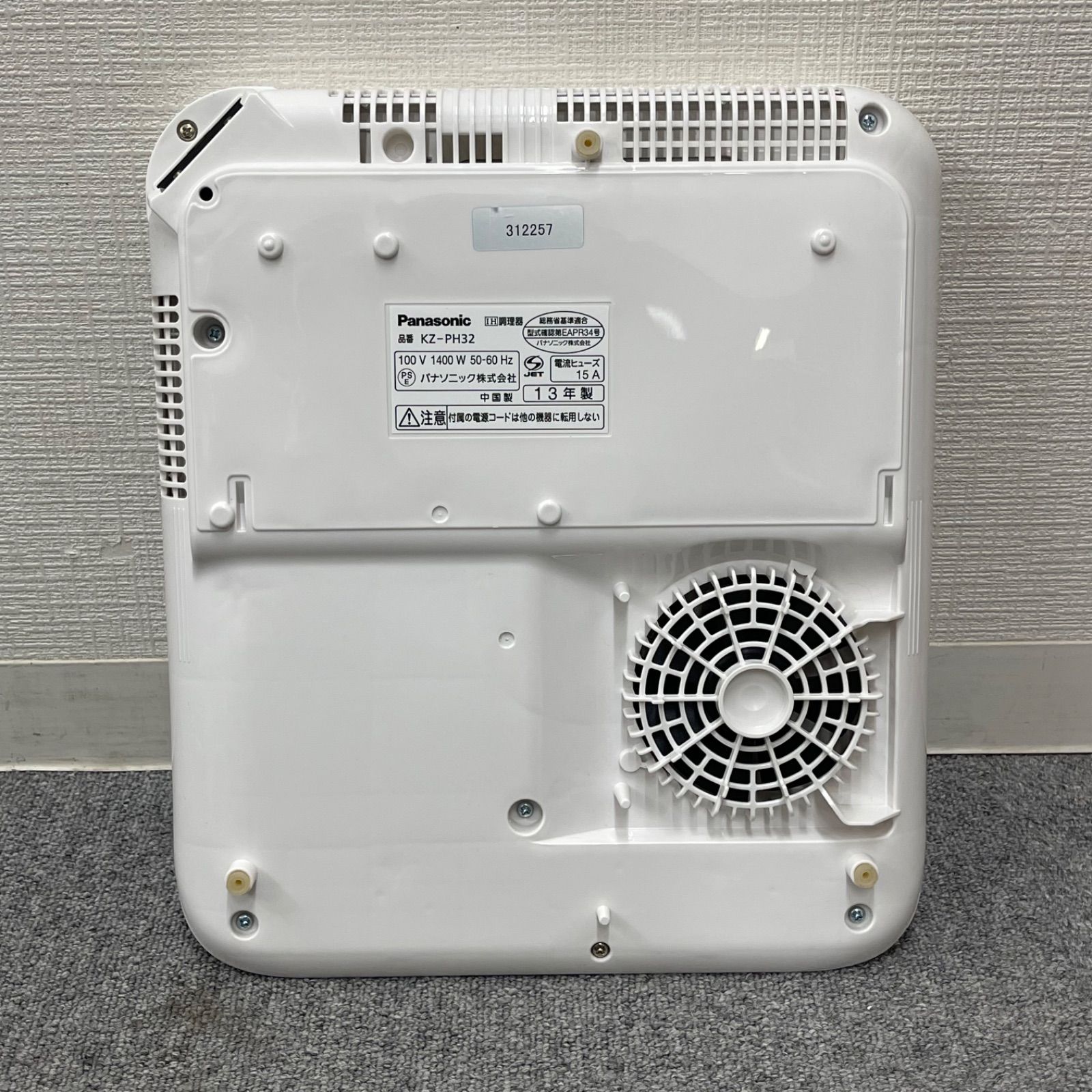 NPA】2013年製 Panasonic パナソニック 卓上IH調理器 KZ-PH32 Yahoo