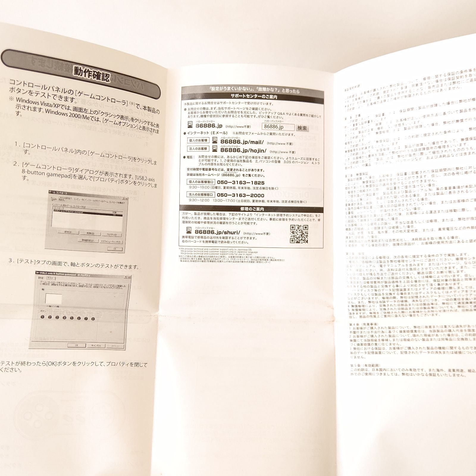 未使用 レトロ調 USBゲームパッド スーパーファミコン クラシック