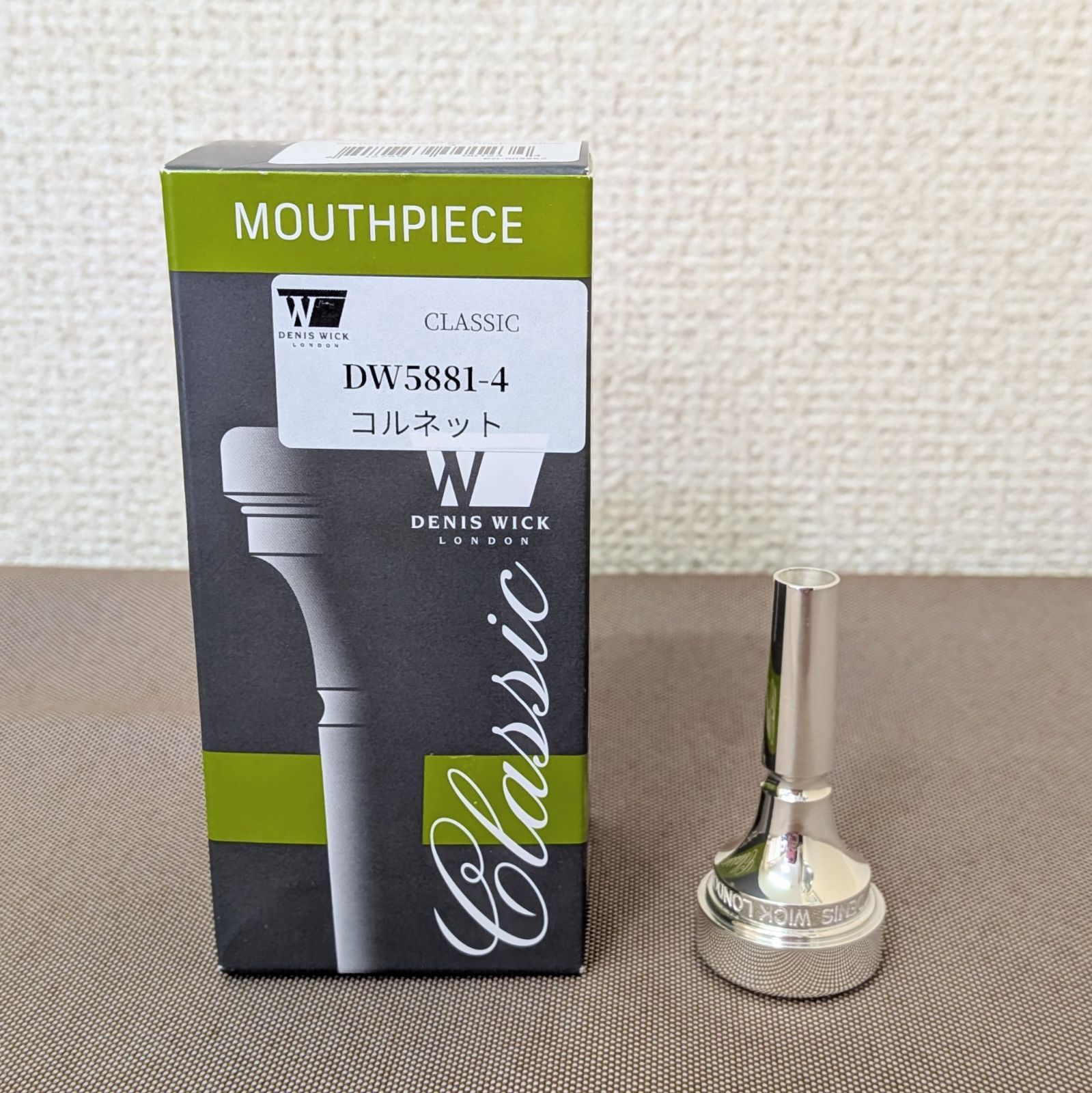 デニスウィック4B コルネットマウスピース デニスウィック コルネット マウスピース 4B GP | 服部管楽器