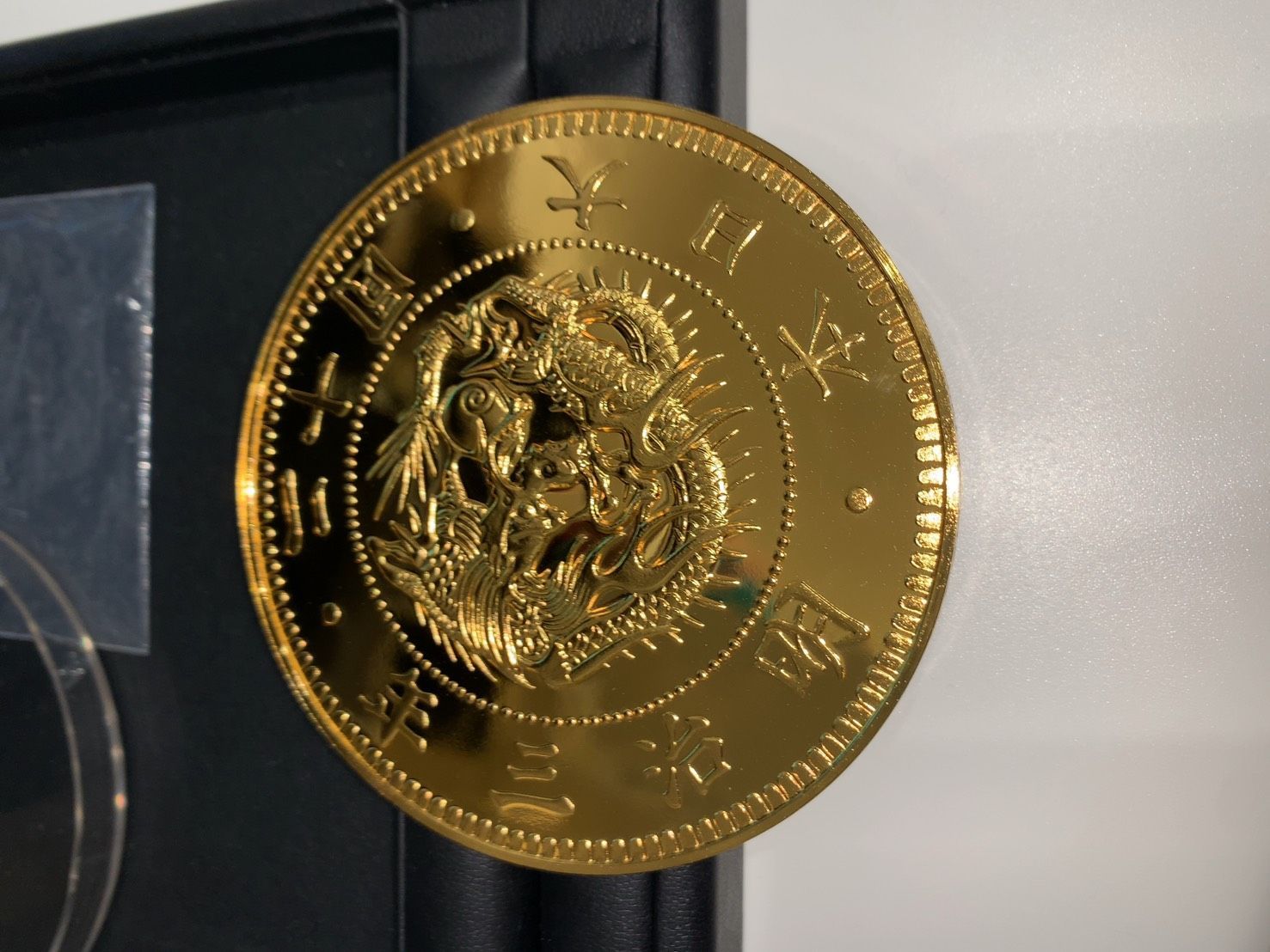 資産価値】純銀 366g フランクリンミント 巨大メダル 明治3年 1円銀貨