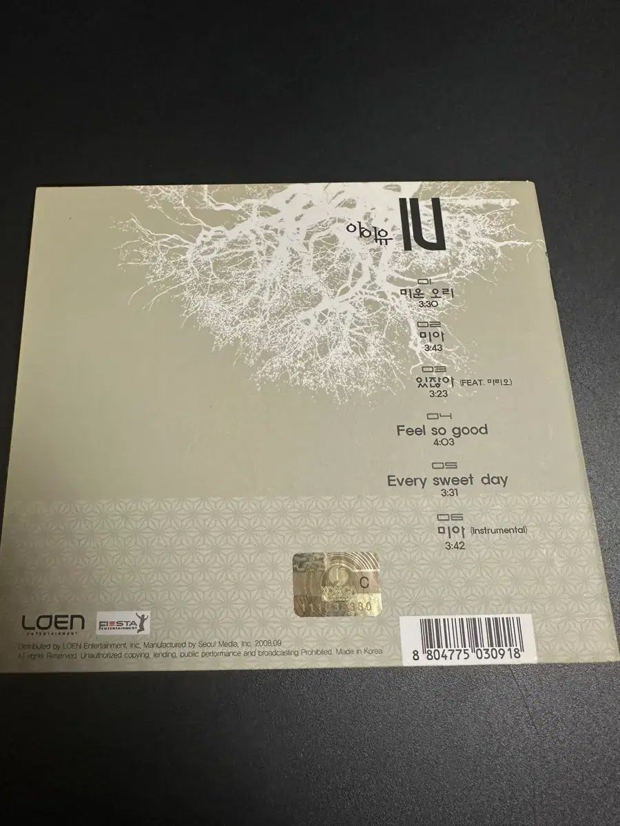 IU Lost and Found アルバム - メルカリ