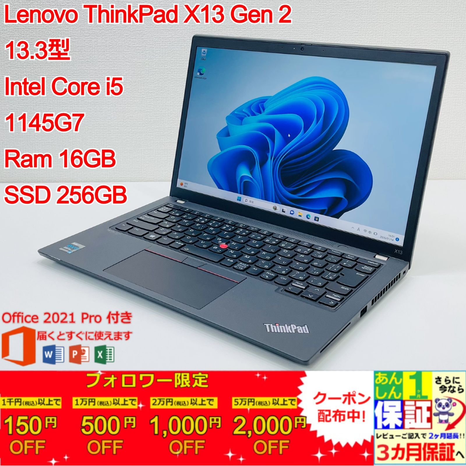 Lenovo ThinkPad X13 Gen 2 Core(TM) i5 1145G7/Ram 16GB/SSD 256GB