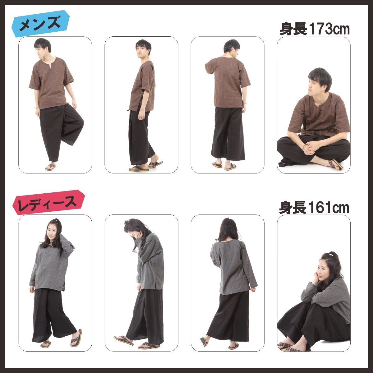 沖縄技研] タイパンツ ヒモ仕様 ユニセックス メンズ レディース