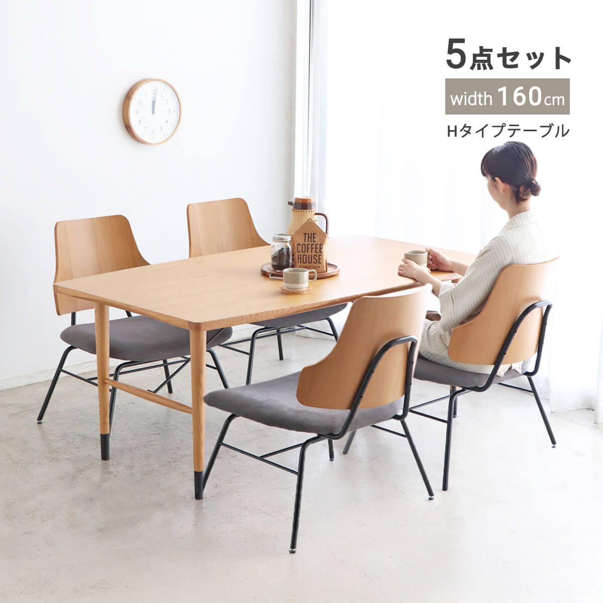 新品】ダイニングセット 5点セット ダイニングテーブルセット 4人掛け 
