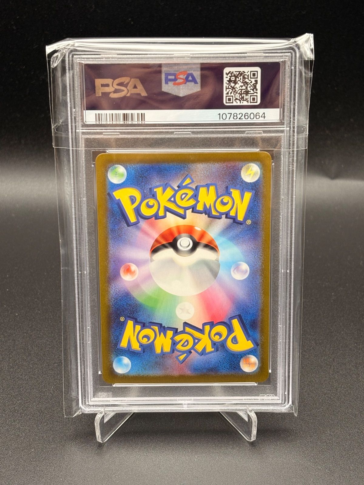 PSA 10
