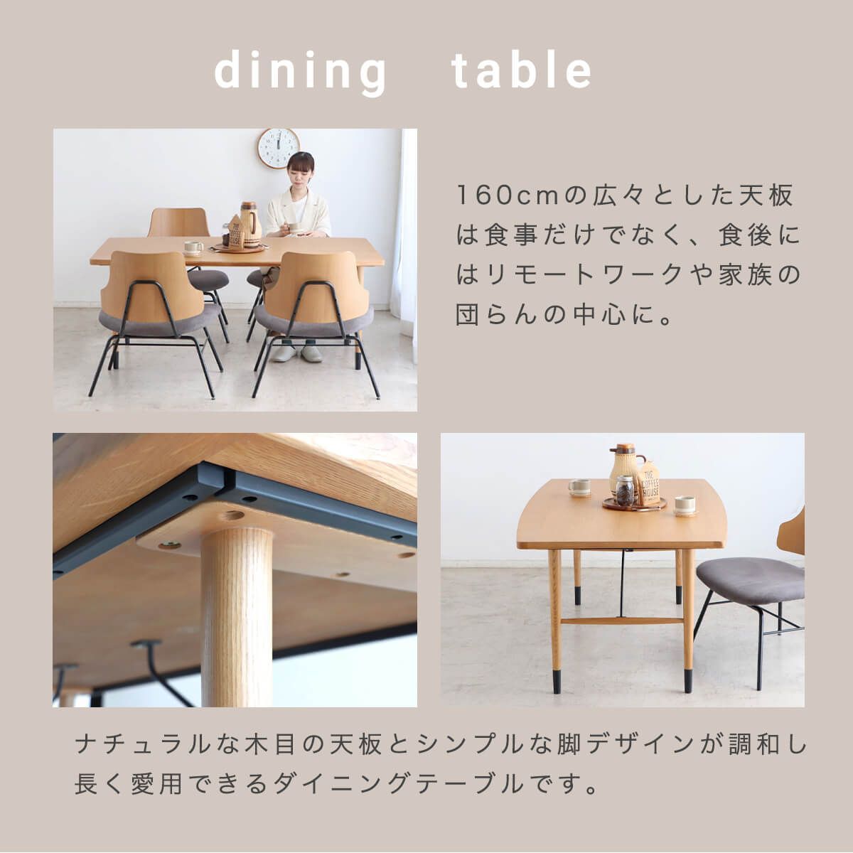 新品】ダイニングセット 5点セット ダイニングテーブルセット 4人掛け 