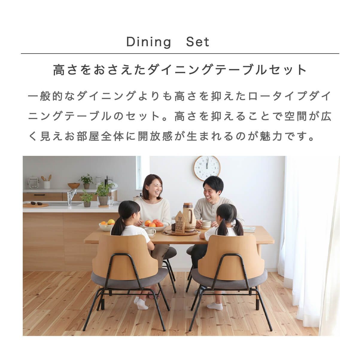 新品】ダイニングセット 5点セット ダイニングテーブルセット 4人掛け