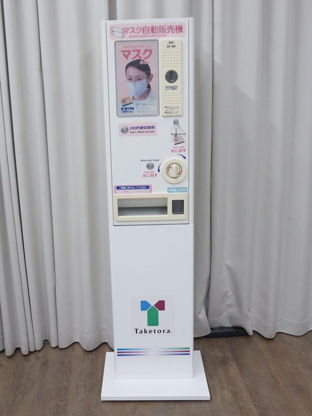 ダイト 電源不要 手動式 自動販売機 DF-8A 専用台付き トレカ・小物