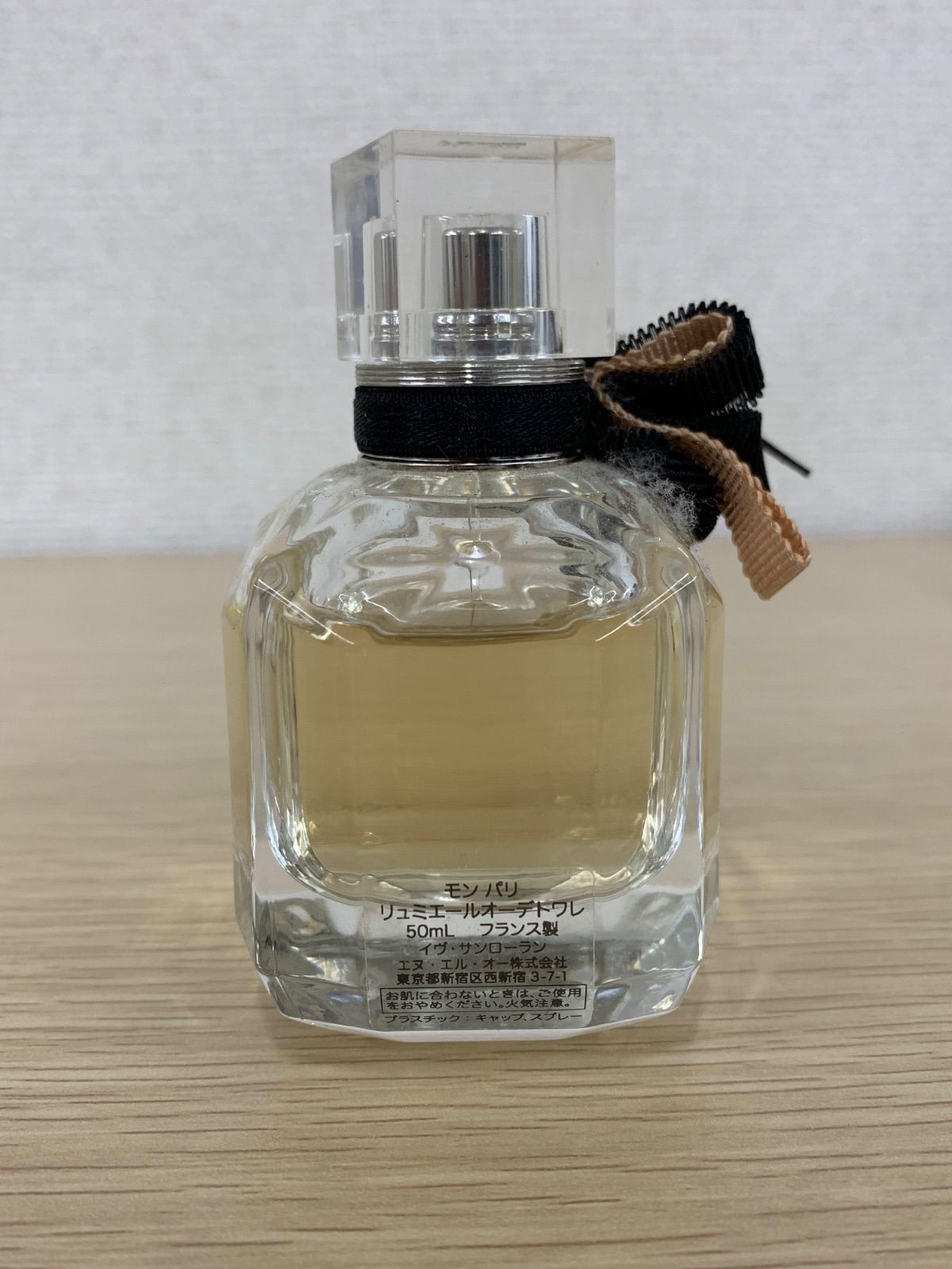 2 イヴ・サンローラン モンパリ リュミエール オーデトワレ 50ml 残量