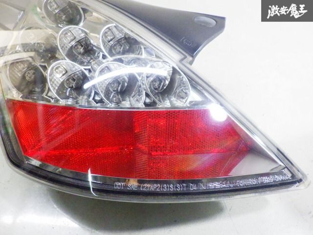 中古 Z33後期純正オプションLEDテールランプ 点灯確認済 爪折れ無し 