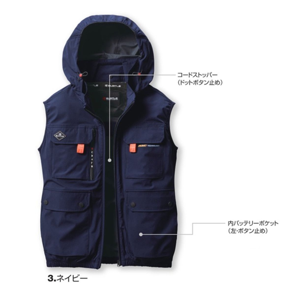 新品・未開封】バートル AC2034 ACベスト ネイビー ハイバックファン