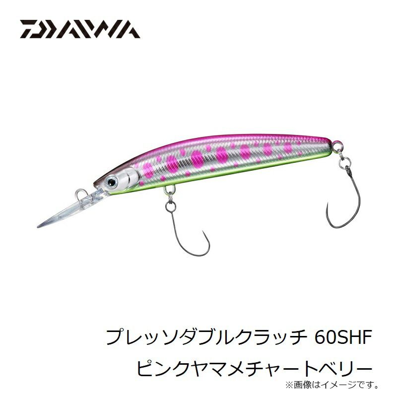 プレッソダブルクラッチ 60SHF ピンクヤマメチャートベリー - メルカリ