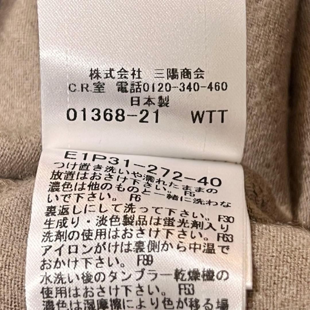 BURBERRY BLUE LABEL バーバリー エクストリアン ナイト プリント 長袖
