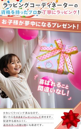 ラッピング対応 64 GB付 ポシェットセット ウサギ キッズカメラ トイ 子供用 サポート 4800万画素 1080 P HD 日本語説明書 ゲーム機能 プレゼント 女の子 ピンク popomapo bd 1 f 7 d 58