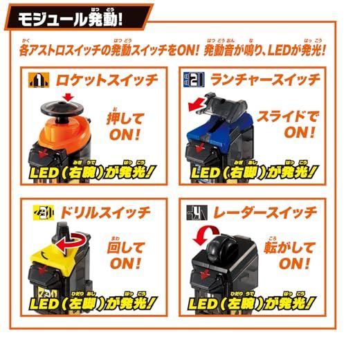 DXフォーゼドライバー 仮面ライダーフォーゼpo