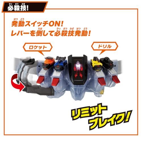  バンダイ SUPER BEST 変身ベルト DXフォーゼドライバー 仮面ライダーフォーゼpo c 3093624 その他 キッチン 食器