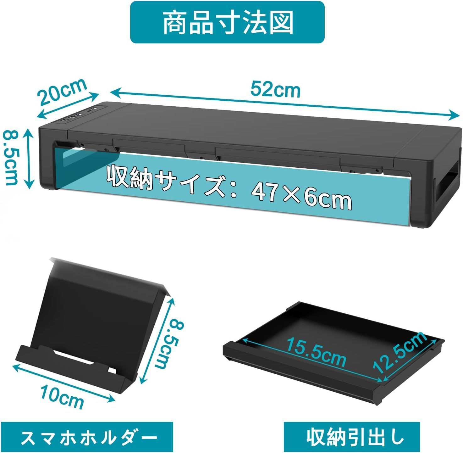 モニター台 USB2.0/3.0データ転送付き 机上台 USB/TYPE-C充電付き