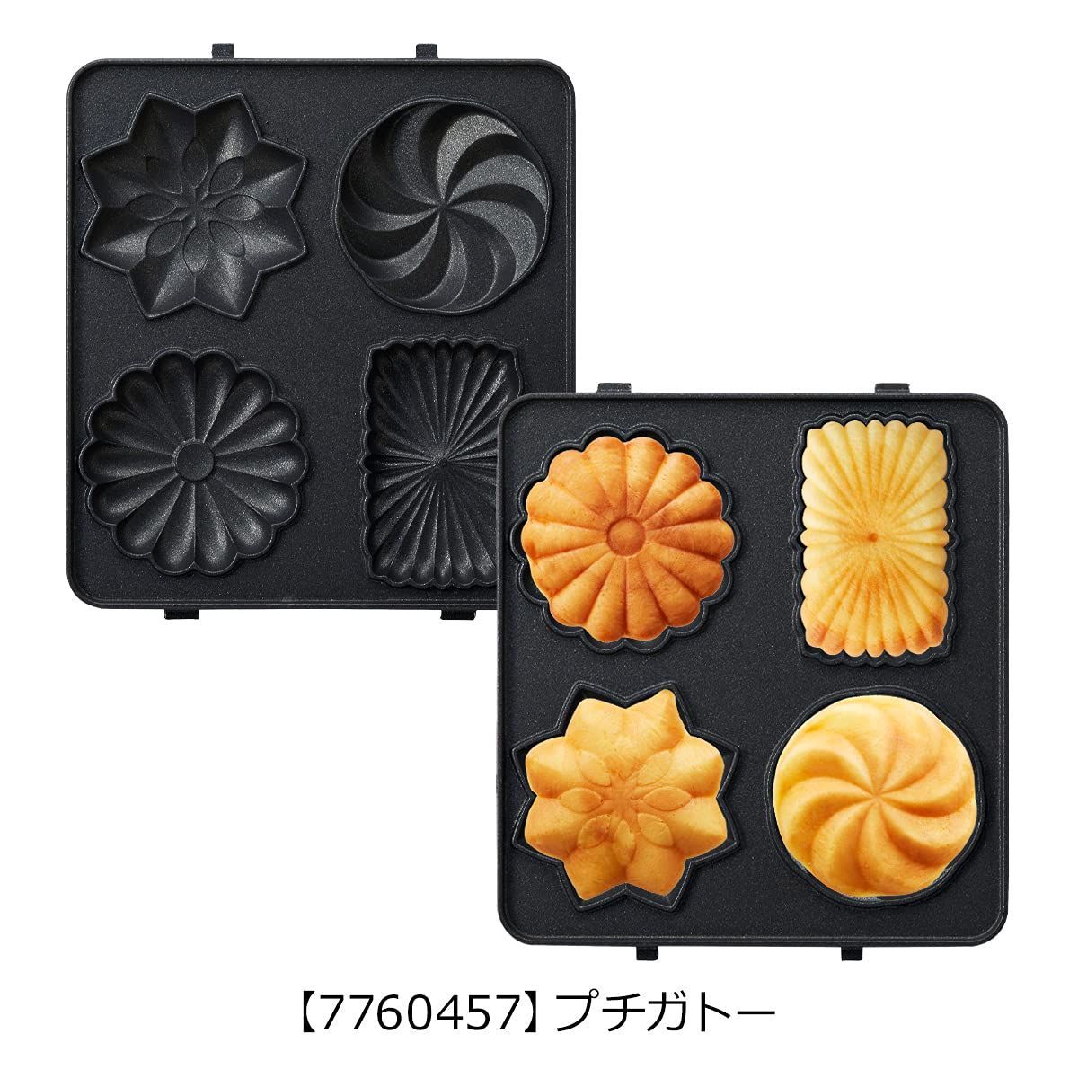 BRUNO ホットサンドメーカーシングル用 ドーナツプレート 新品未使用 BRUNO ホットサンドメーカーシングル用 ドーナツプレート 新品未使用