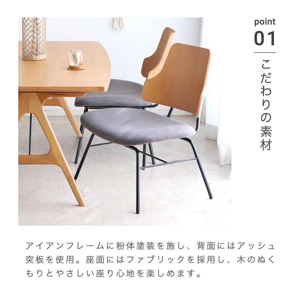 新品】ダイニングチェア 1脚入り 椅子 イス 肘無しチェア 広め 幅65cm 