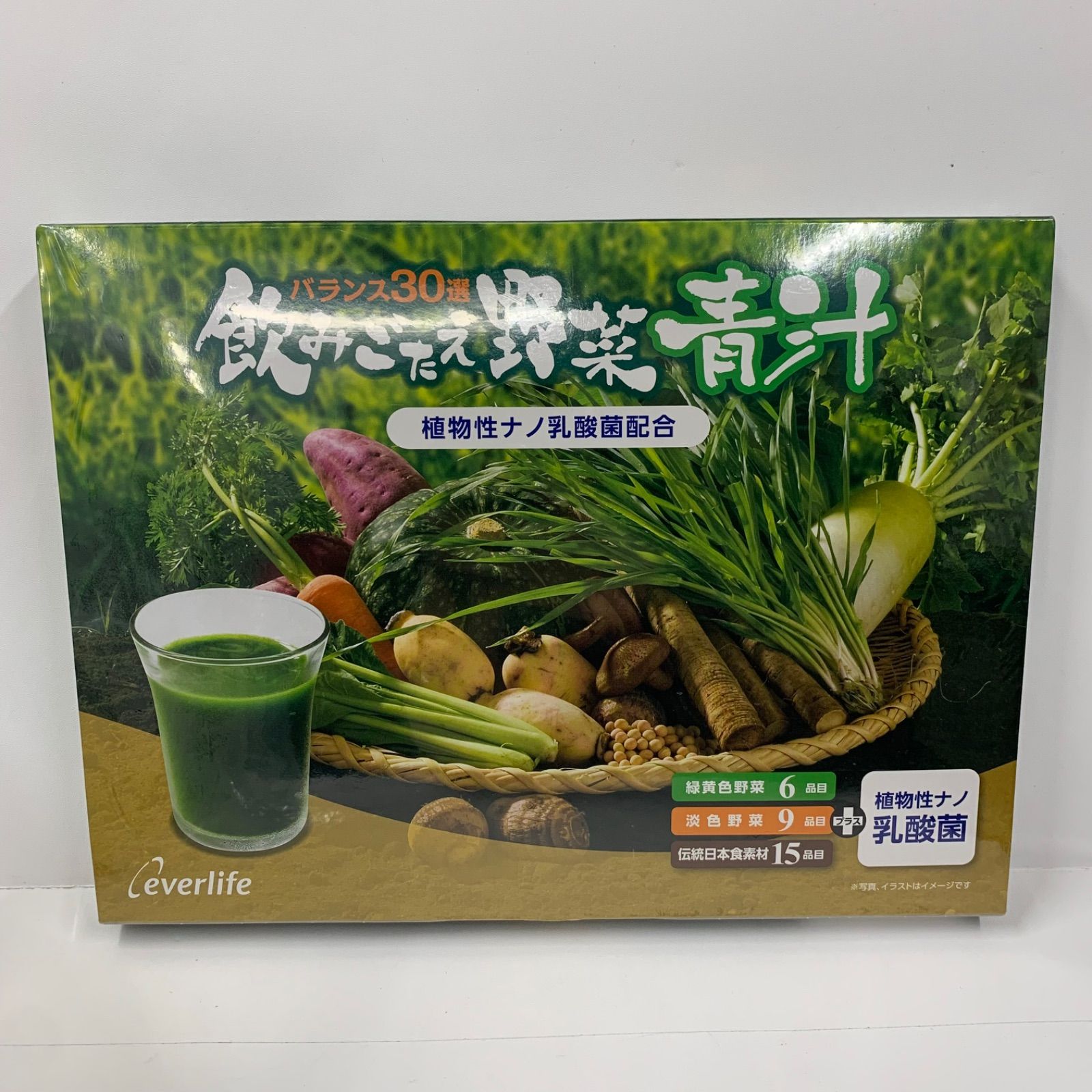 A8538 K everlife エバーライフ 飲みごたえ野菜 青汁 3g×60包 2709 