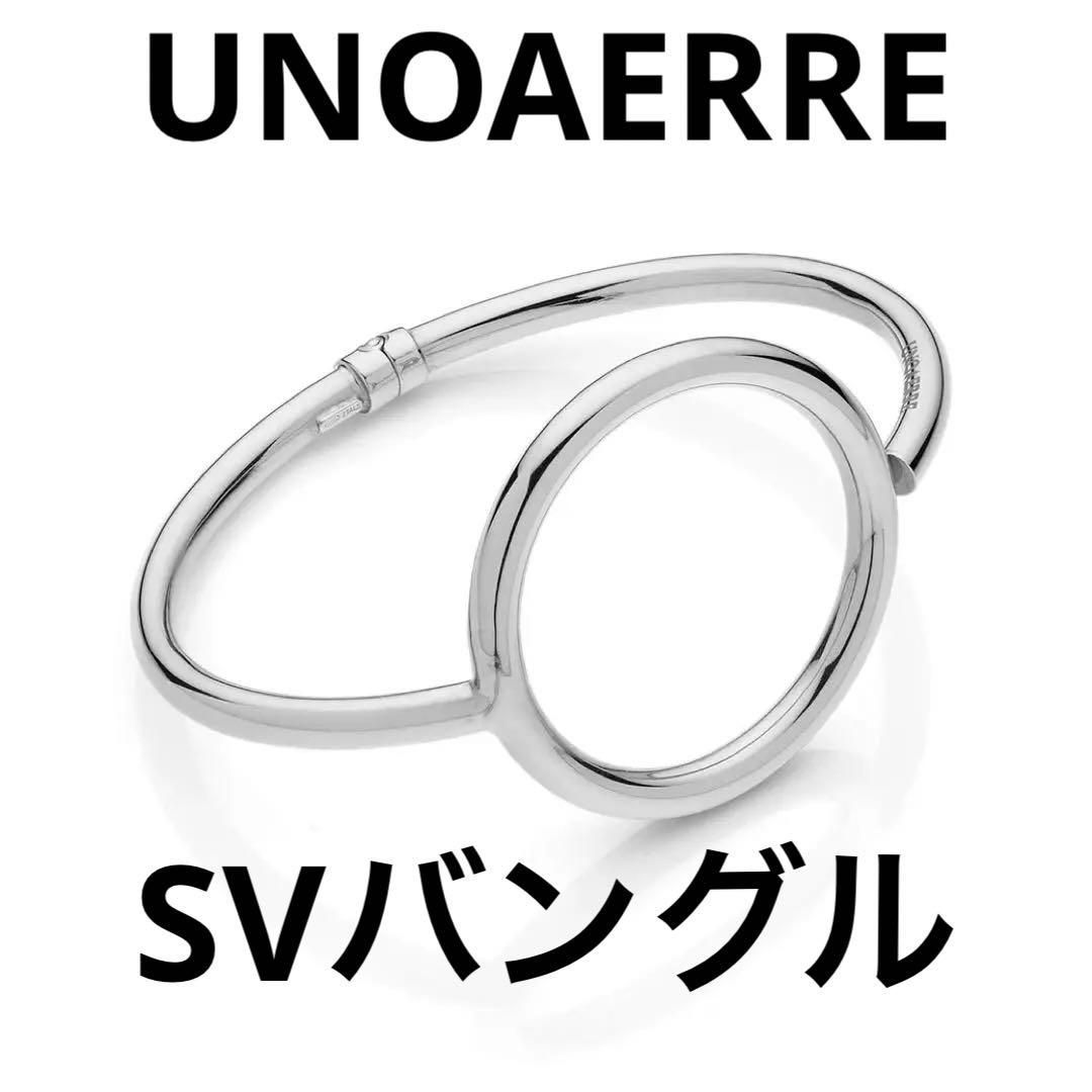 新品】SV UNOAERREウノアエレブレス 30250 - メルカリ