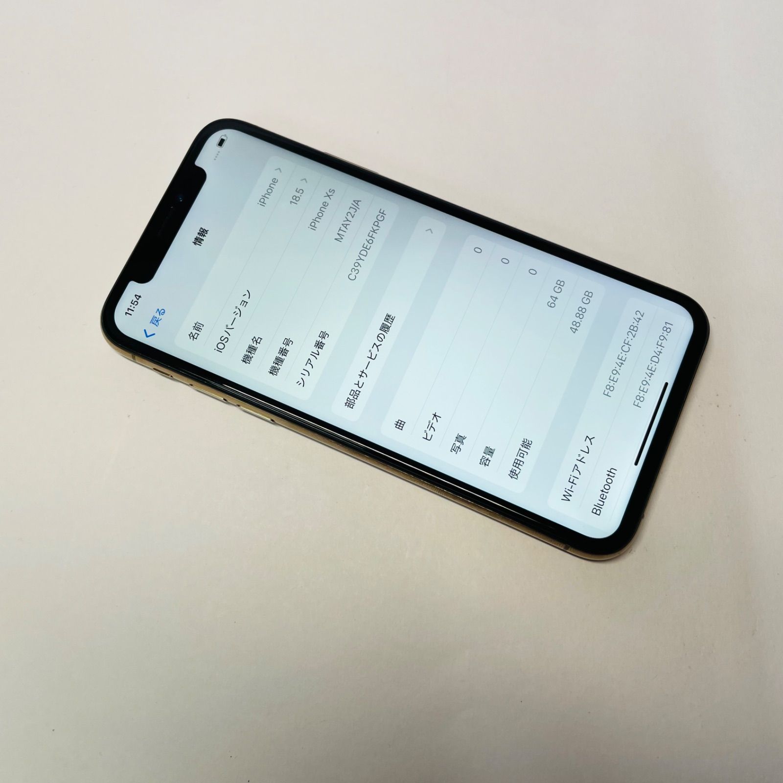iPhone XS 64GB SIMフリー 電池100% 68870 - メルカリ