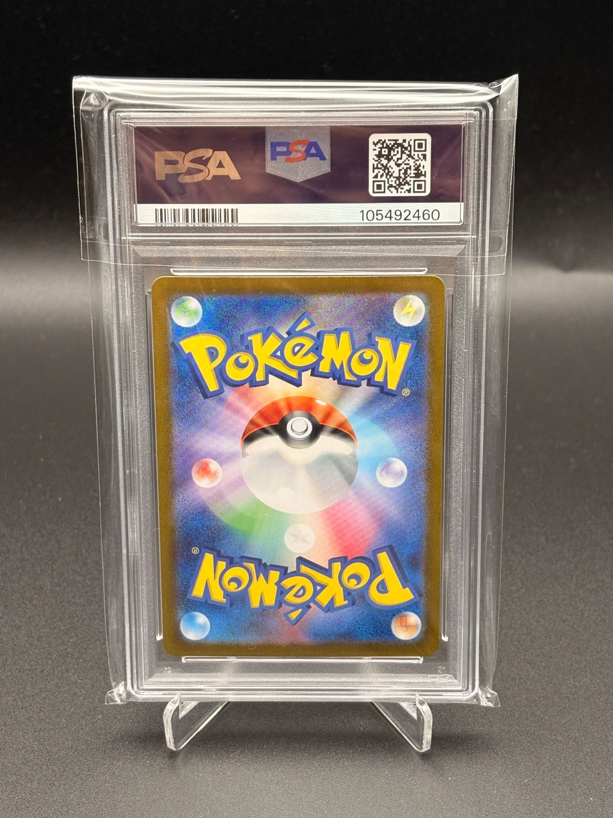 コモトレ ポケモンカー エーフィ SV 8 a 062 187 マスターボールミラー PSA 10 ポケモンカードゲーム トレーディングカード
