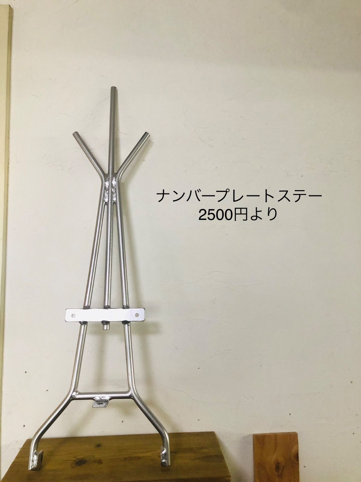 塗装品 ビラーゴ 125 250 3DM ツイストデザイン シーシーバー 