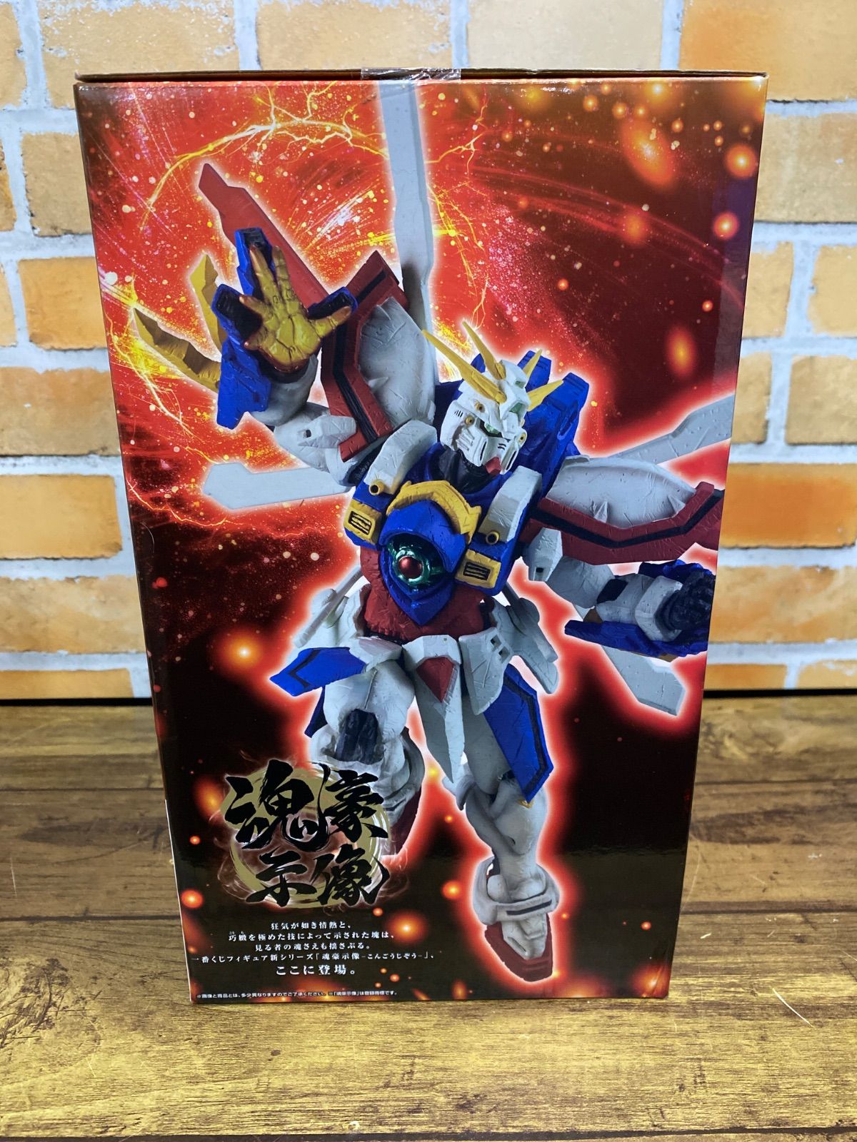 未開封・ダンボール発送】一番くじ 機動武闘伝Gガンダム 30th