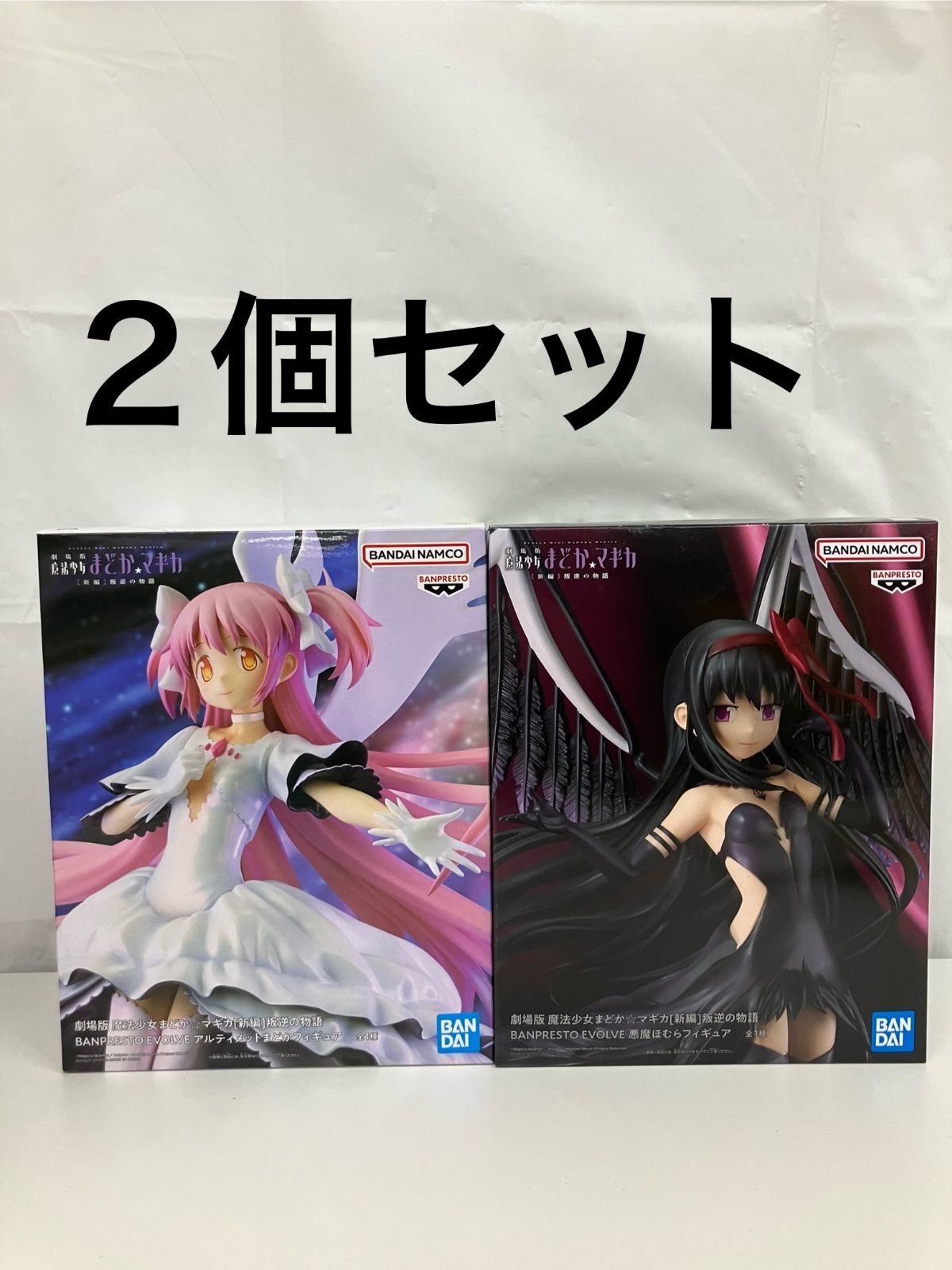 未開封 劇場版 魔法少女まどか マギカ EVOLVE アルティメットまどか