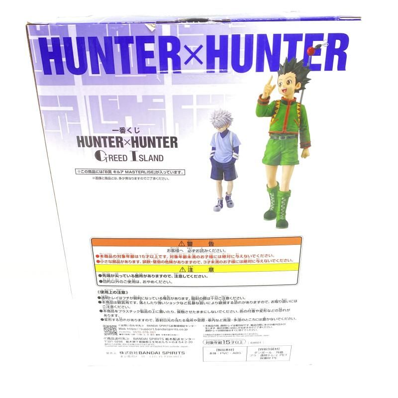 中古】【開封】B賞 キルア MASTERLISE ｢一番くじ HUNTER×HUNTER GREED
