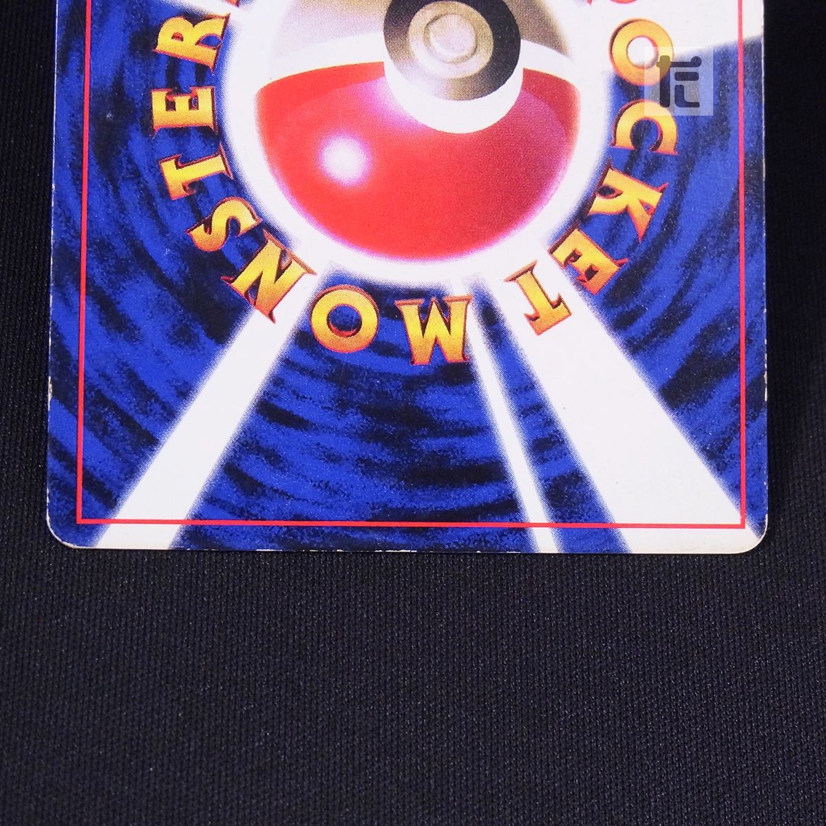  ピカチュウ LV 16 コロコロコミック TA 24059 ポケモンカードゲーム トレーディングカード