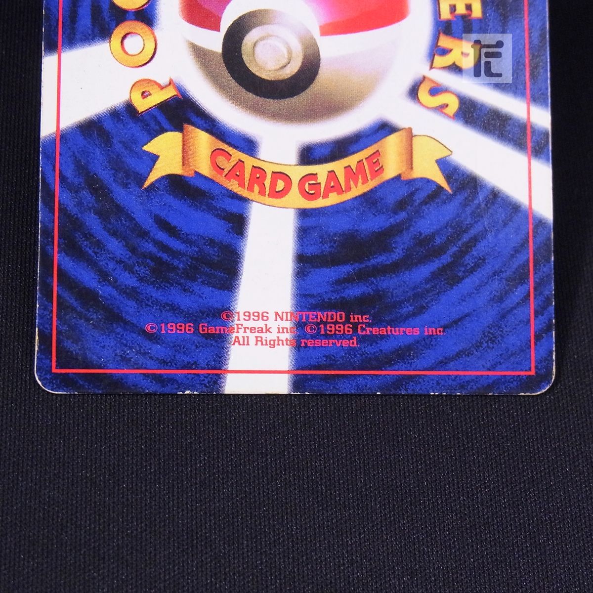 コロコロコミック TA