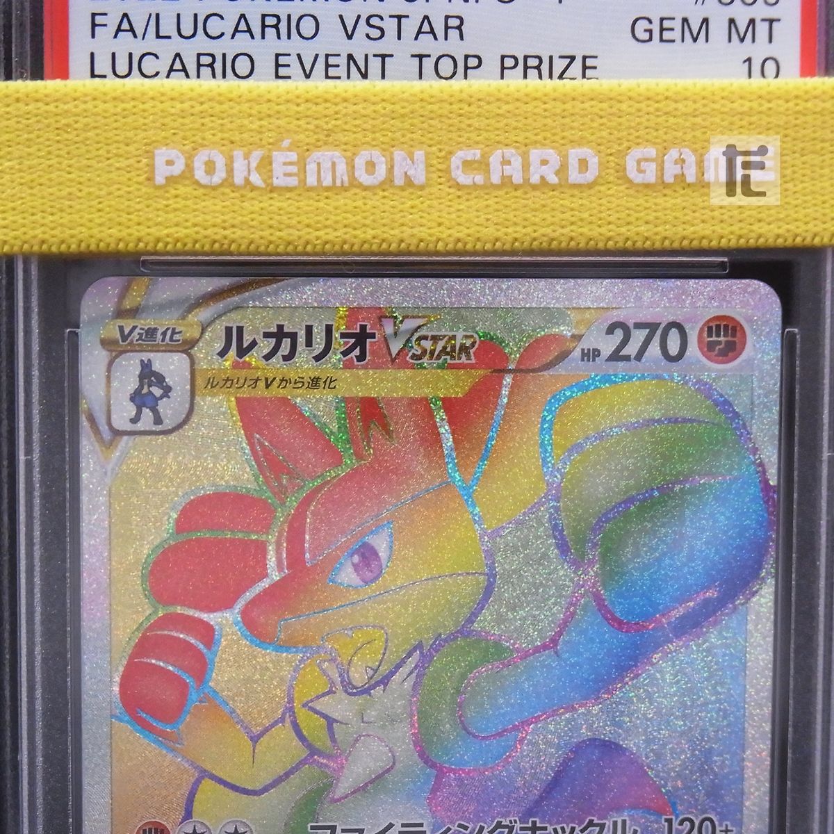  PROMO ルカリオVSTAR 305 S P PSA 10 TA 24070 ポケモンカードゲーム トレーディングカード