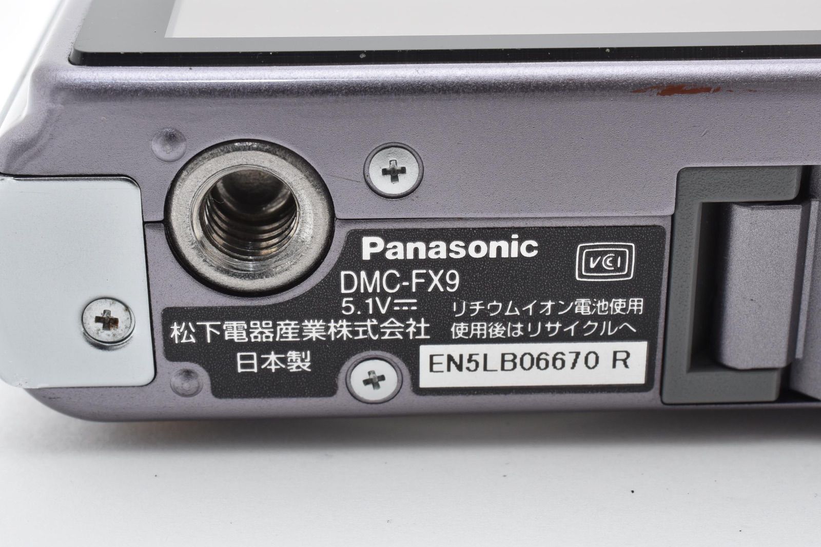 パナソニック Panasonic LUMIX DMC-FX9 モーブグレー コンパクト